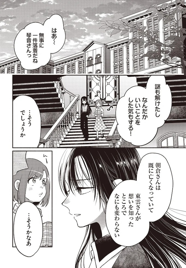 07-01.webp