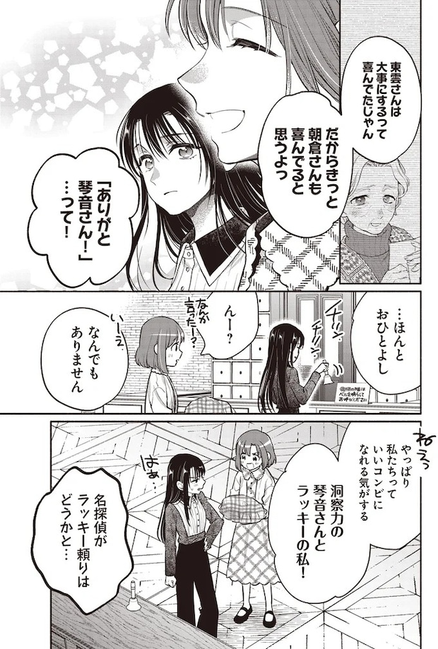 07-02.webp