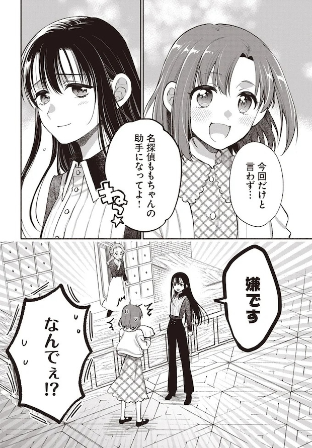 07-03.webp