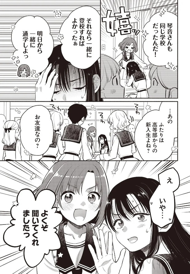 07-06.webp