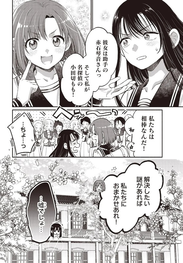 07-07.webp