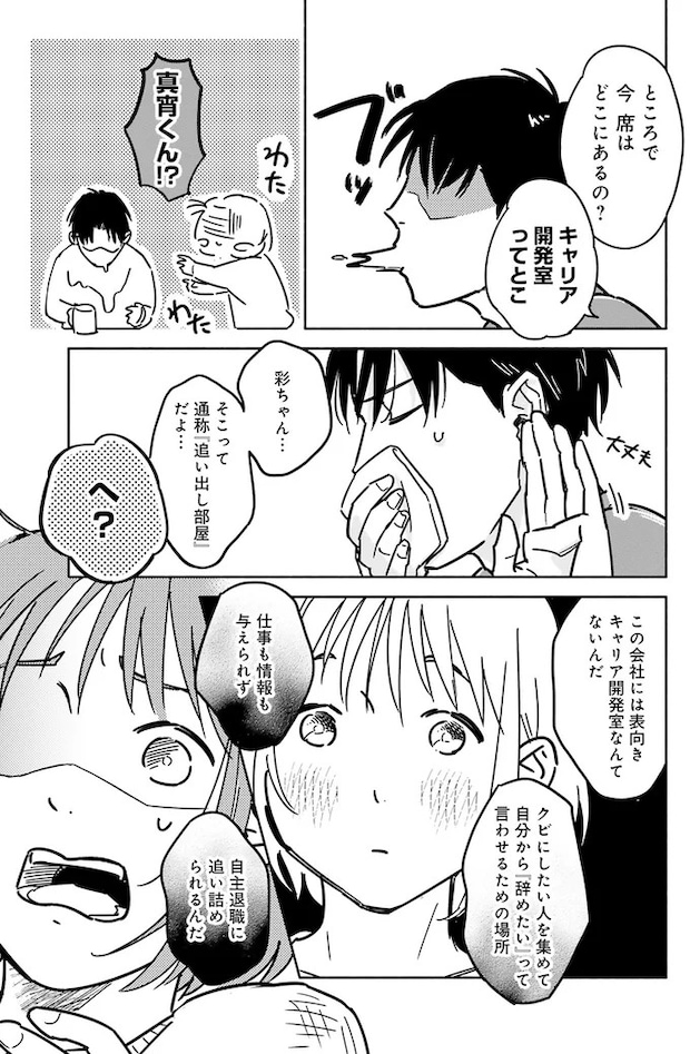 01-08.webp