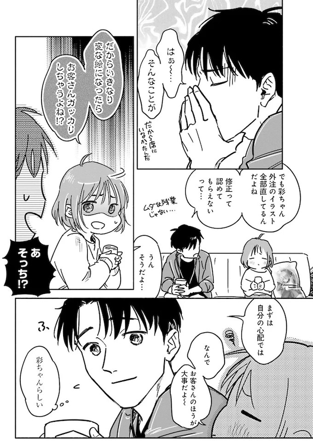 01-07.webp