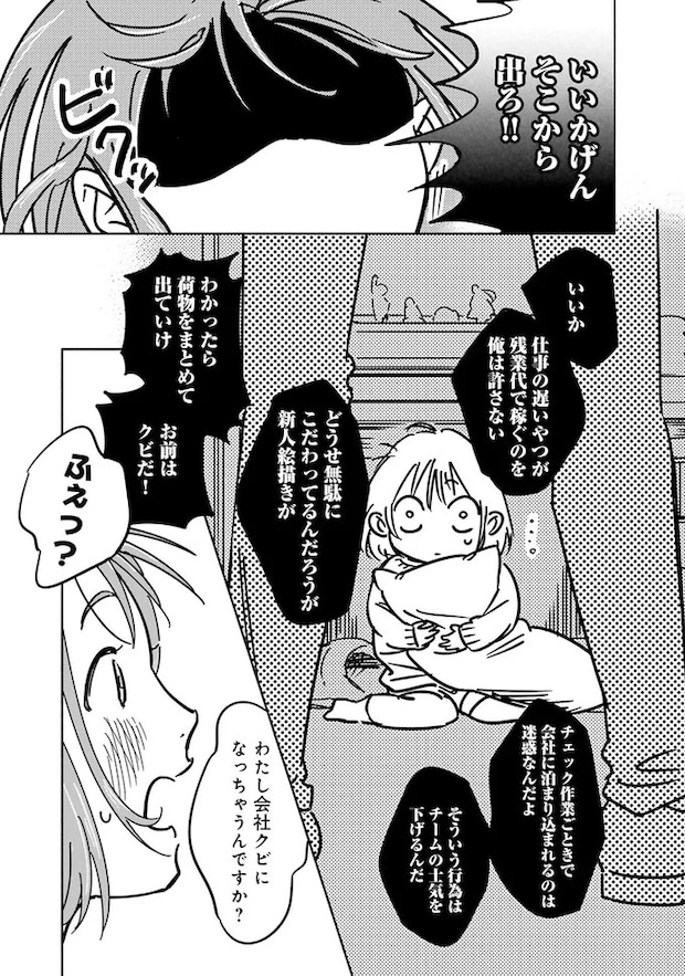 01-04.webp