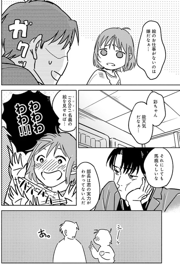 01-09.webp