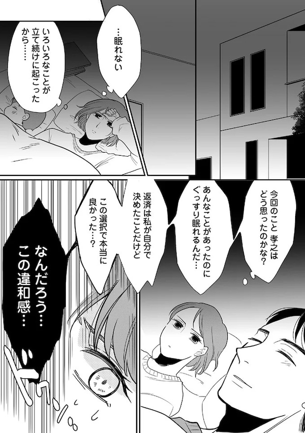 16232320.webp