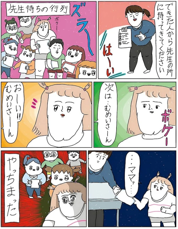 14144730.webp