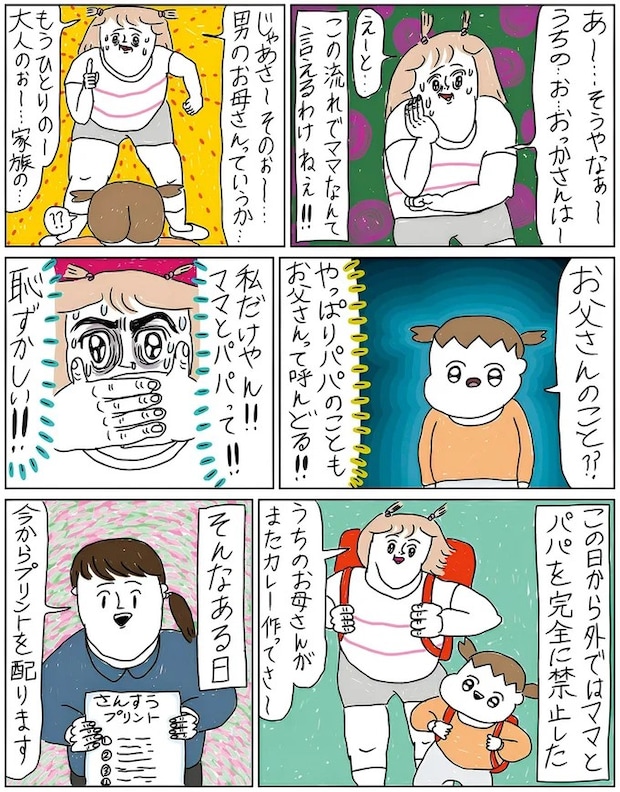 14144729.webp