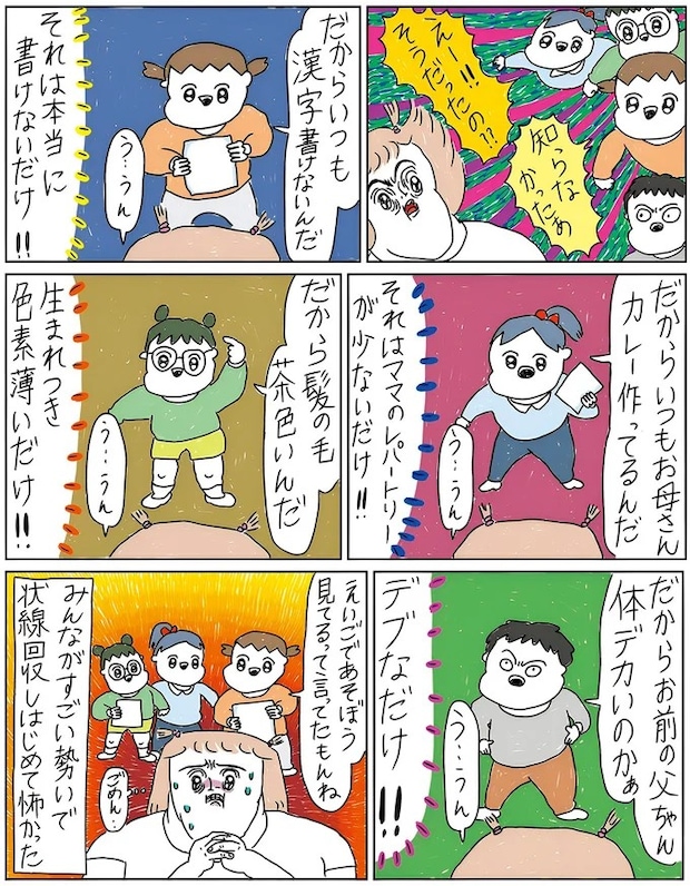 14144732.webp