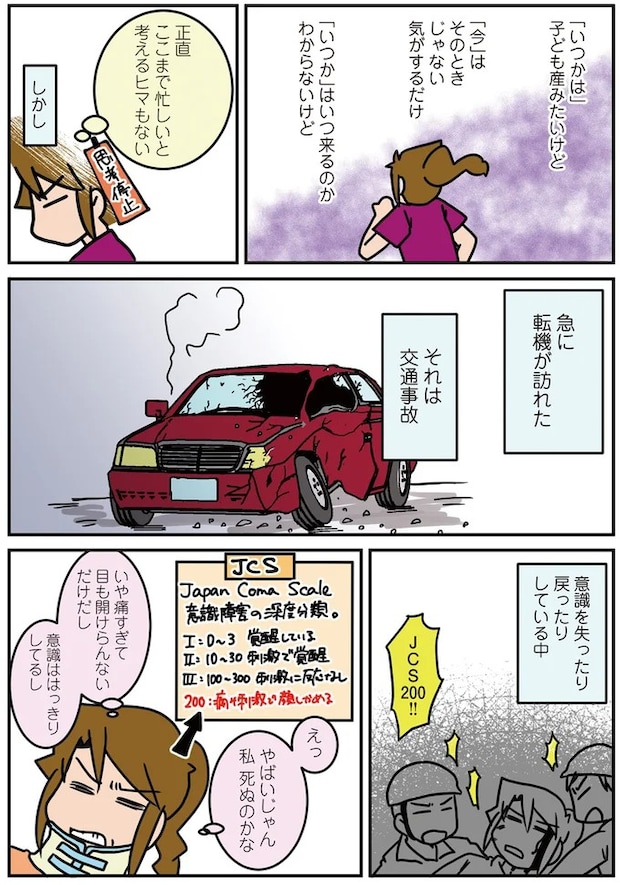 15897971.webp