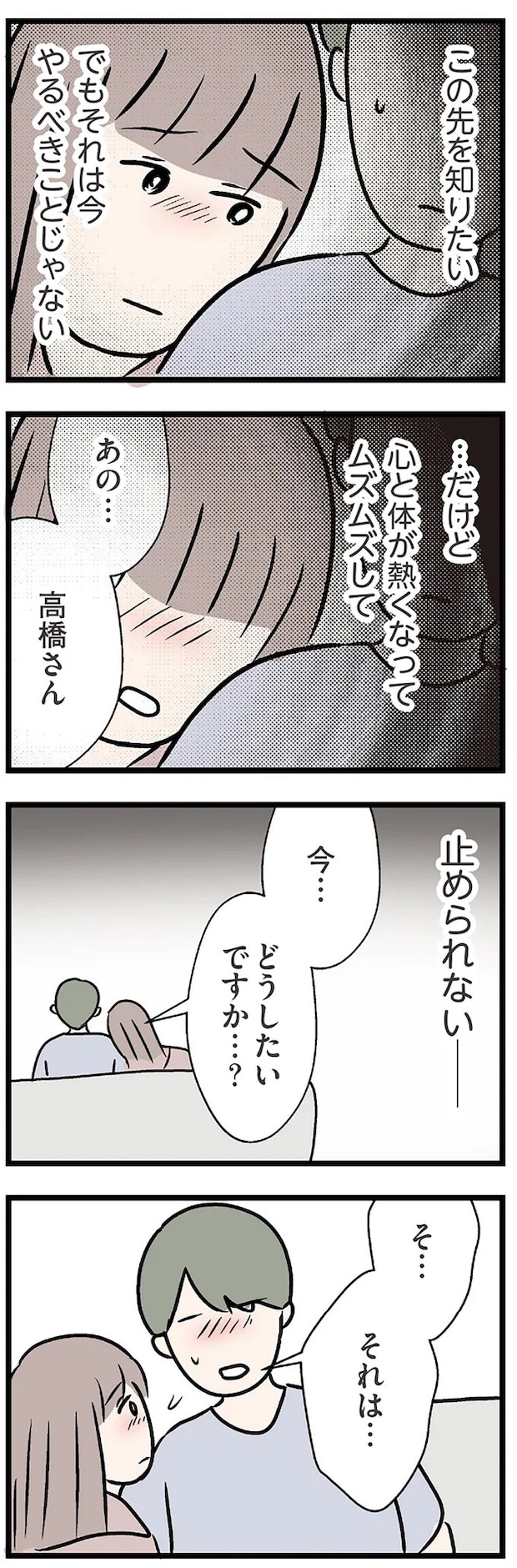 15834509.webp