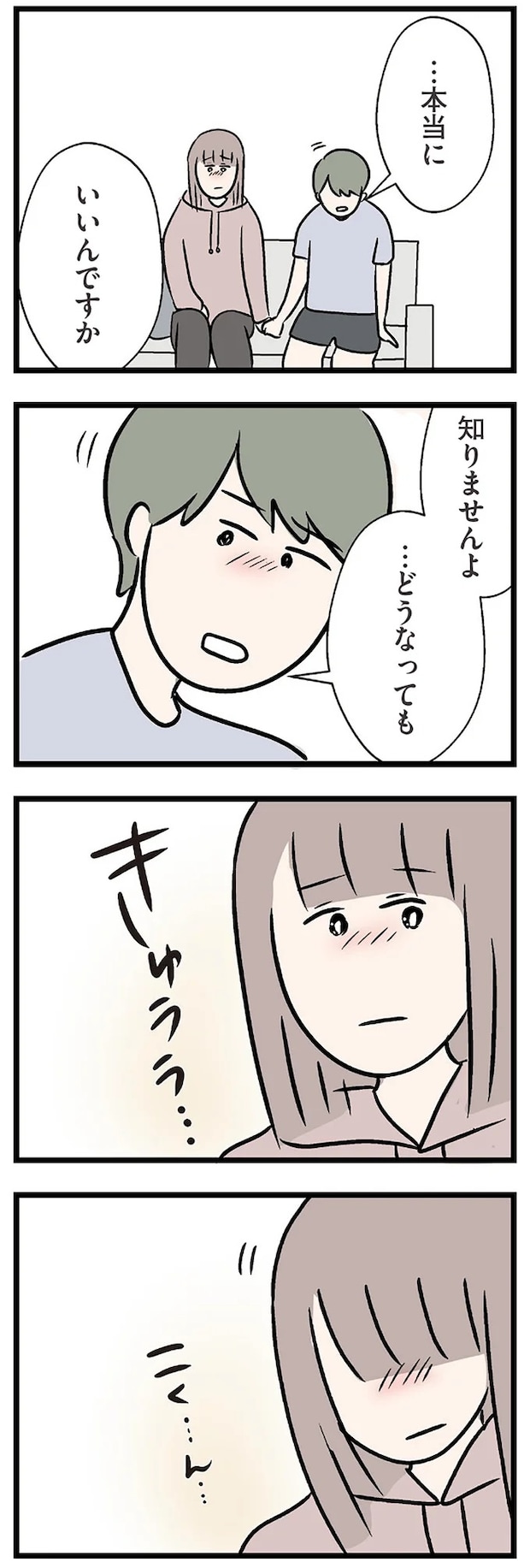 15834511.webp
