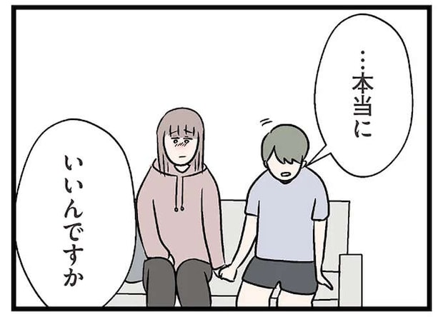 妻の心と体が熱くなって止められない。「いいんですか」と尋ねる彼に私は...／コンビニで見つけた私の恋