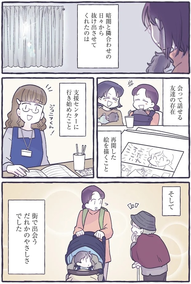 14587860.webp