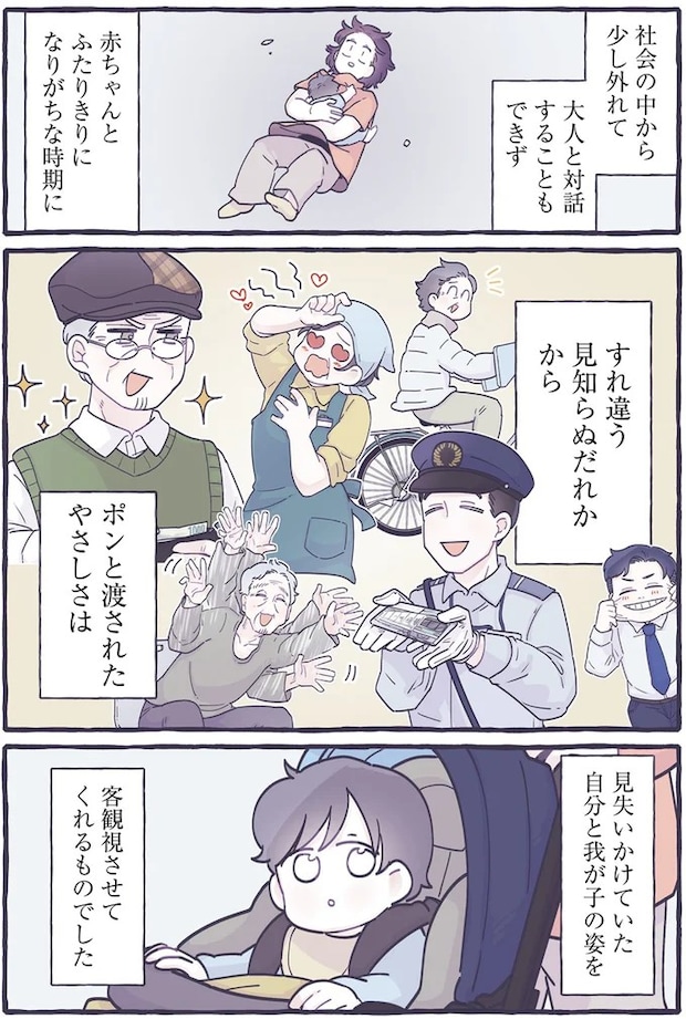 14587861.webp