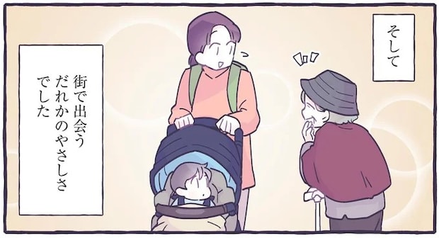 初めての育児。新米ママを蝕む「睡眠不足と孤独」を救ってくれたのは／るしこの子育て日記2