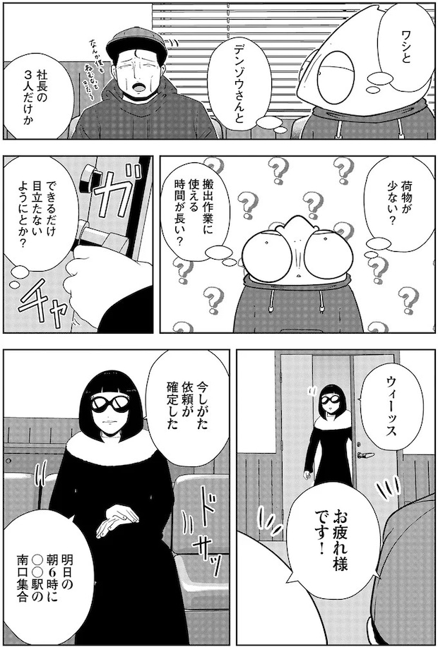 16229853.webp
