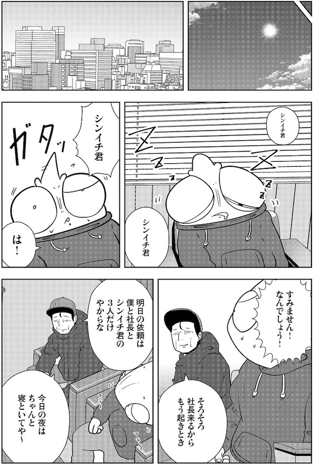 16229852.webp
