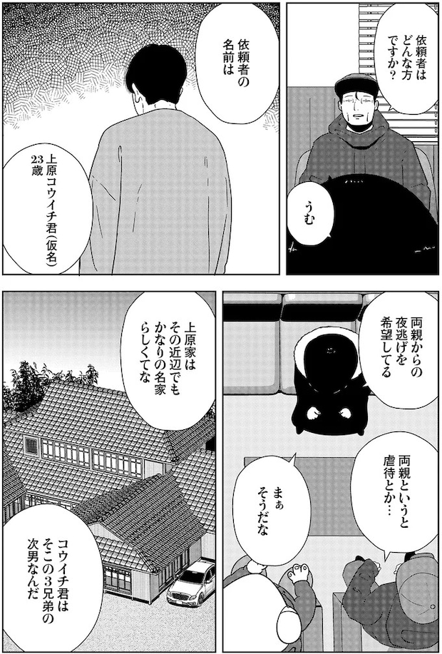16229854.webp