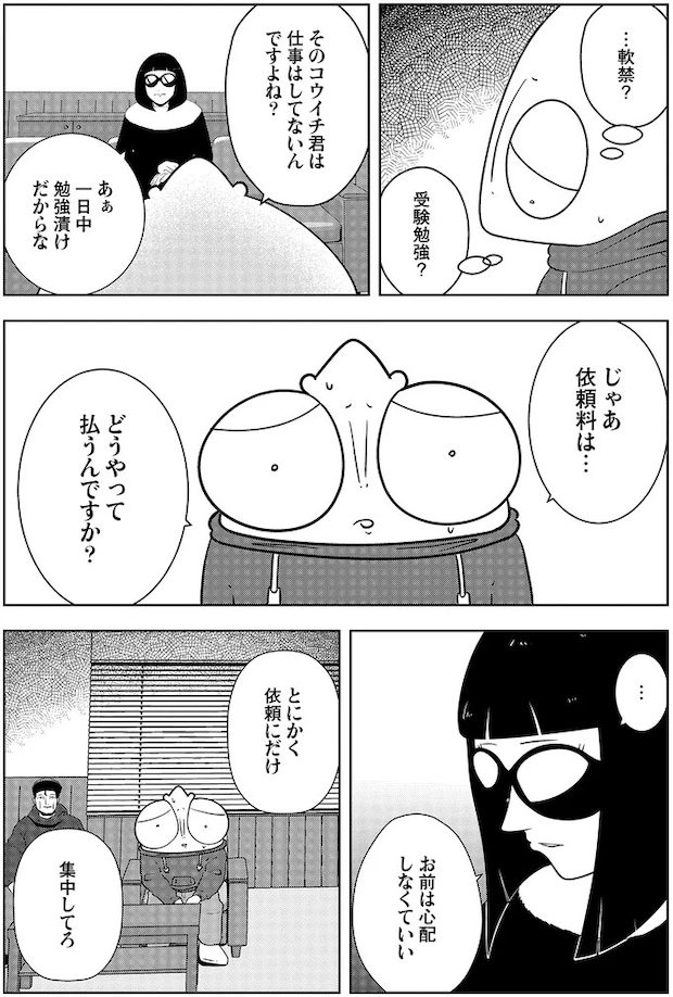 16229856.webp