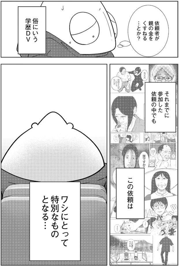 16229857.webp