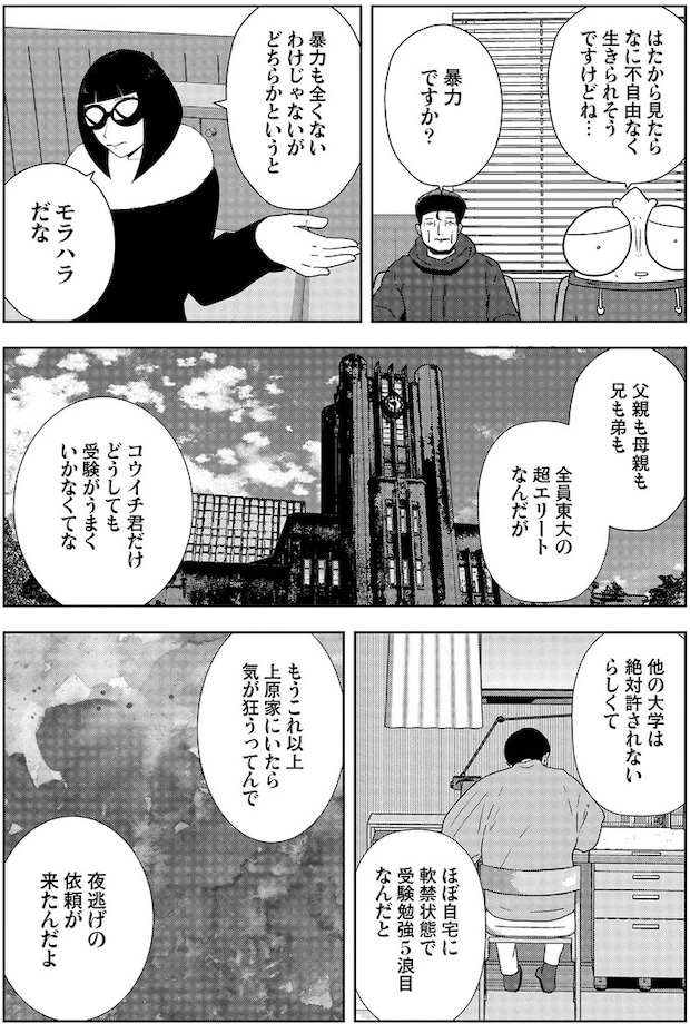 16229855.webp