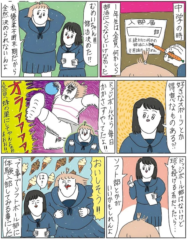 14144735.webp