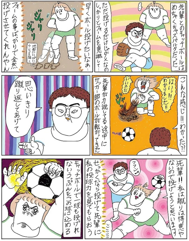 14144737.webp
