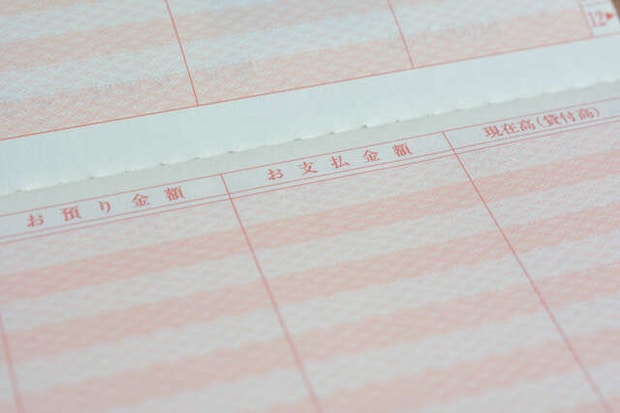 ああ、幸せ。45歳の私の「密かな楽しみ」。通帳に「貯金額」が一行増えていくこの快感...＜前編＞