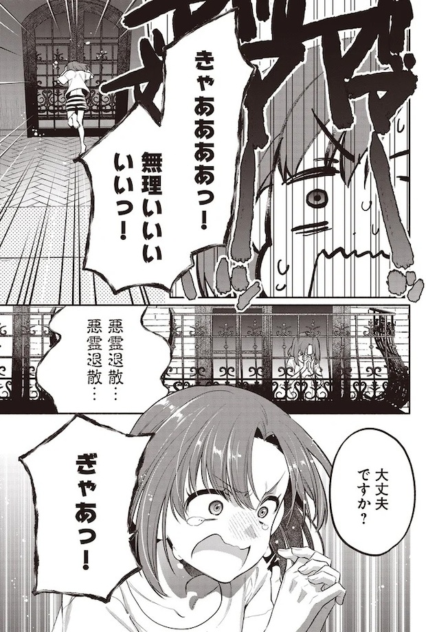08-08.webp