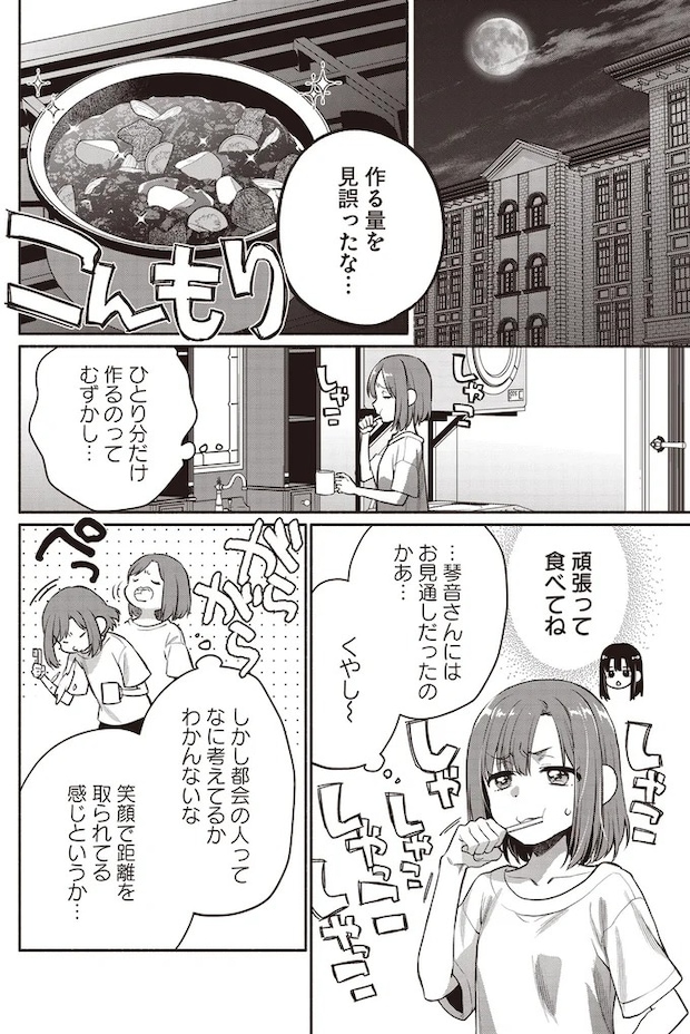 08-05.webp