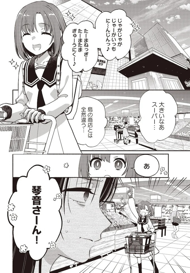 08-01.webp
