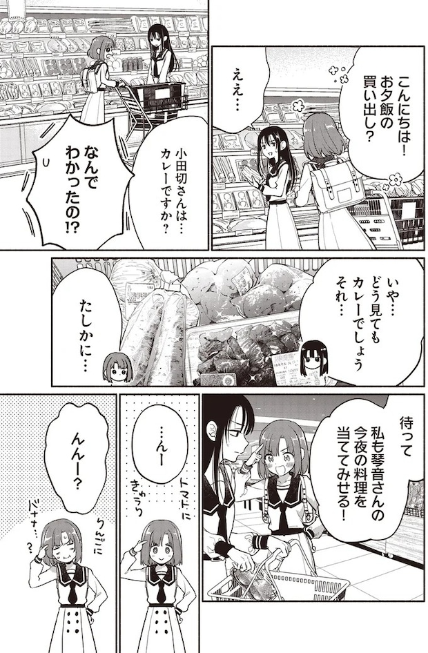 08-02.webp