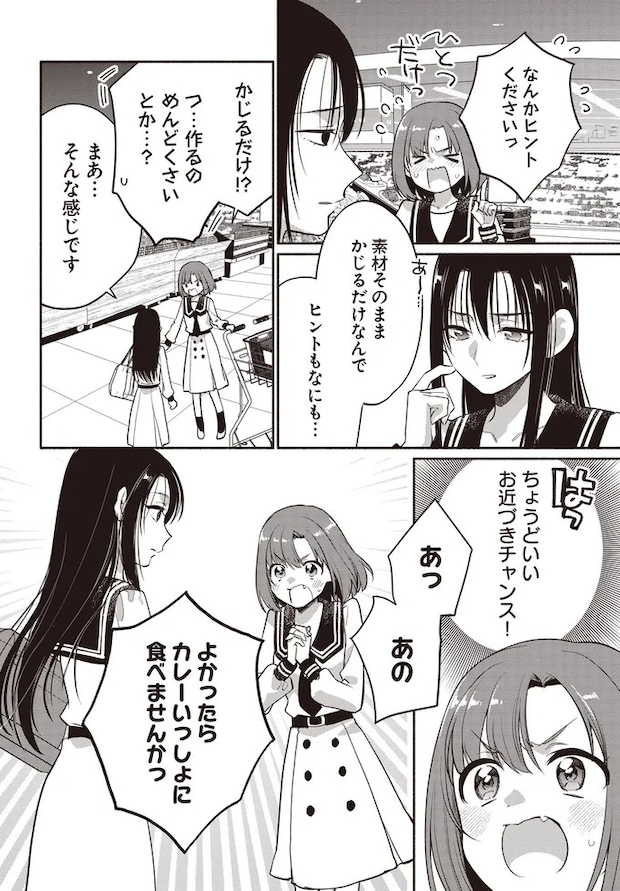 08-03.webp