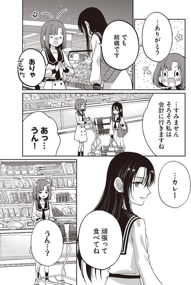 08-04.webp