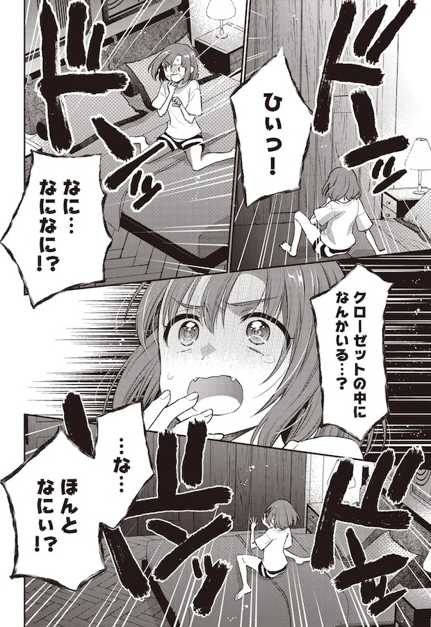 08-07.webp