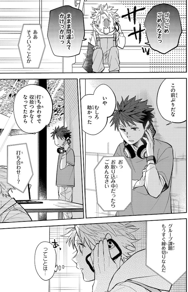 15886270.webp