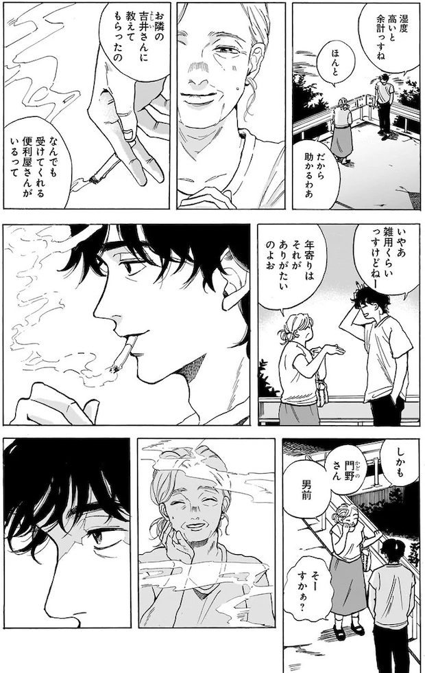 16102739.webp