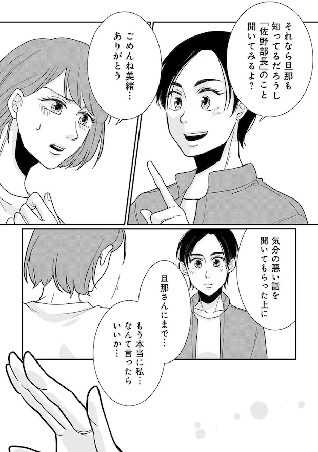16232313.webp