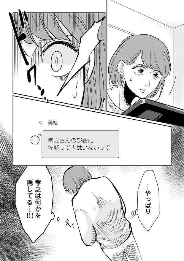 16232316.webp