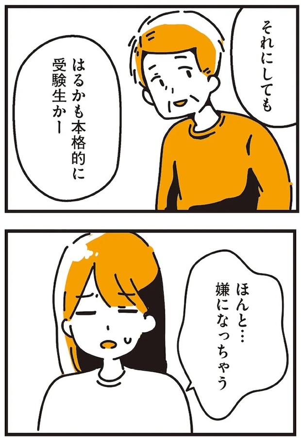 33.webp