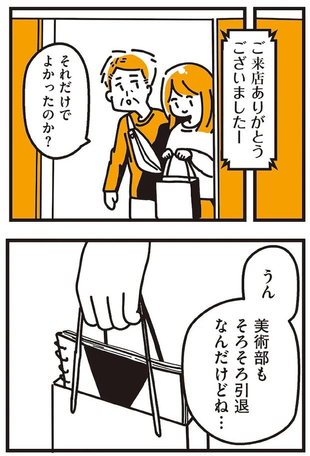 31.webp
