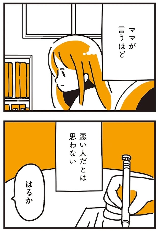 35.webp