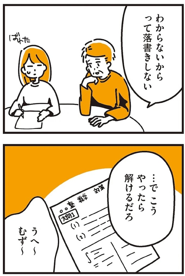 36.webp