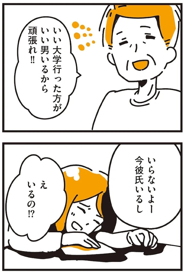 37.webp
