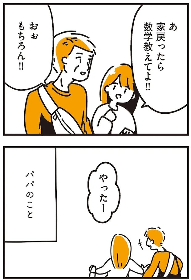 34.webp