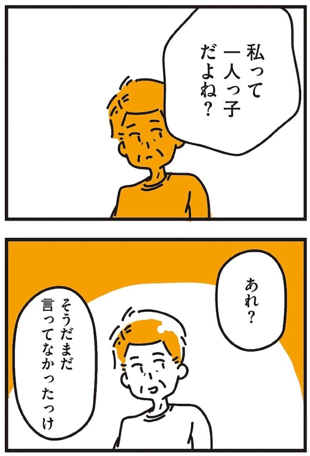 39_1.webp