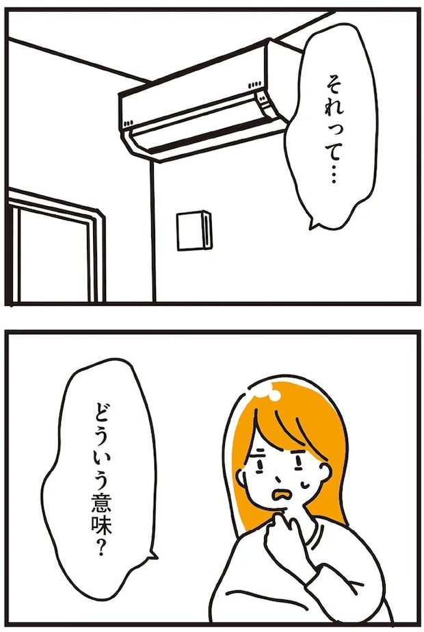 39_3.webp