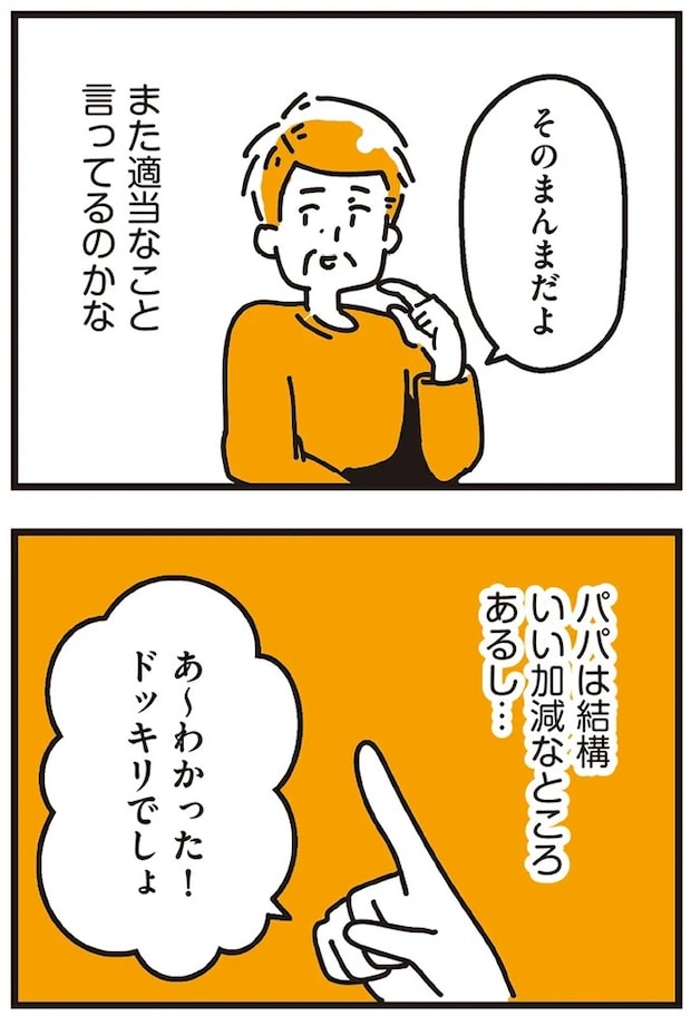 39_4.webp