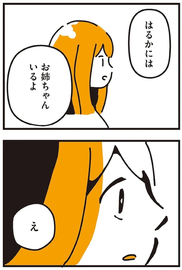 39_2.webp